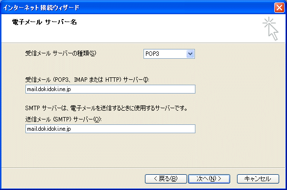 ウィザード