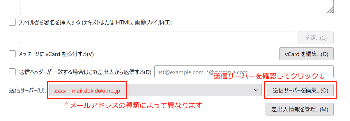 警告